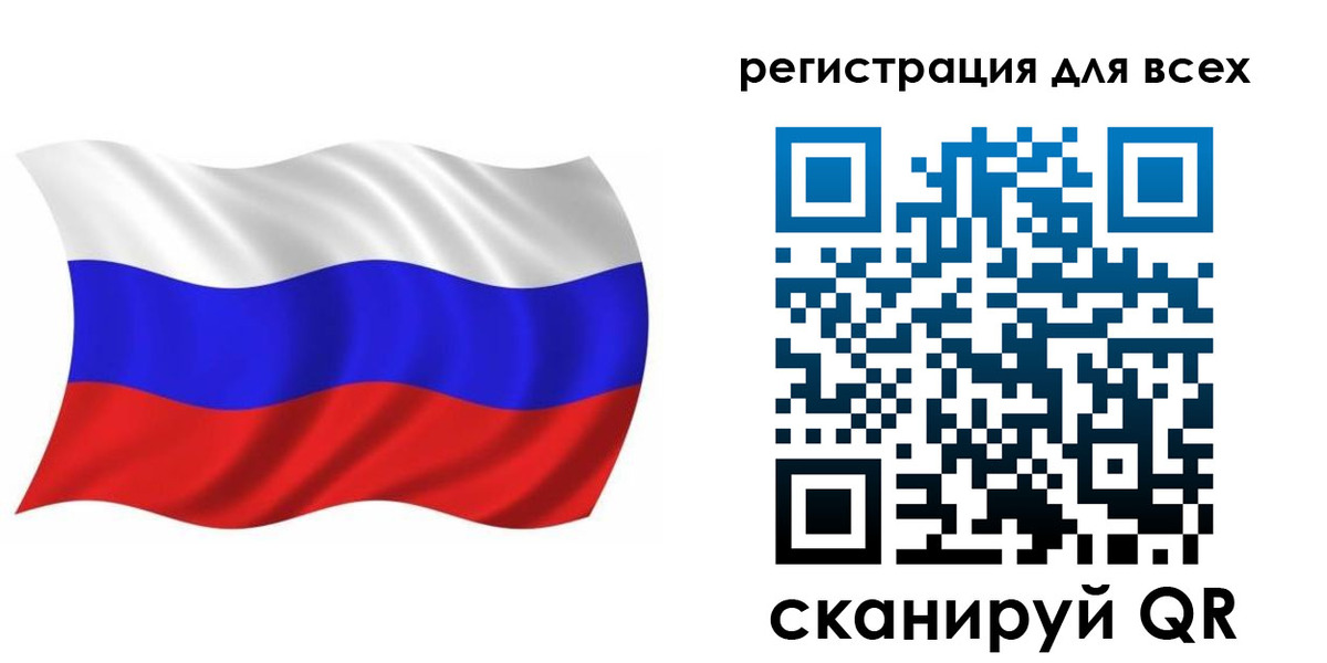 временная регистрация купить в Кулебаки