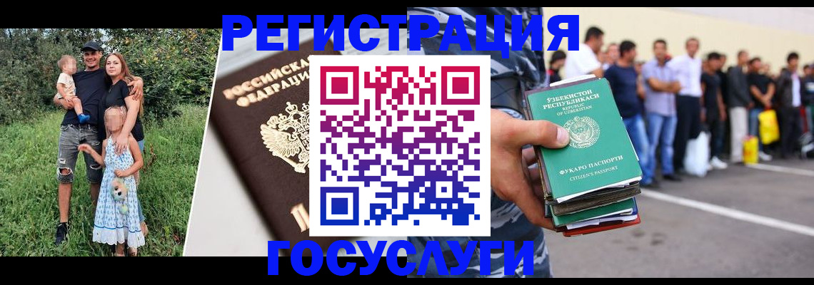 прописка гарантия в Кулебаки