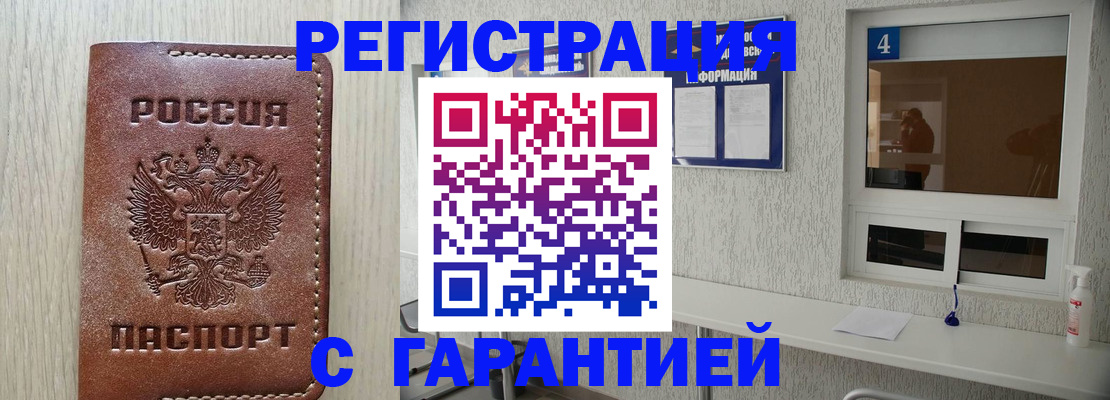 пропишу в квартире в Кулебаки
